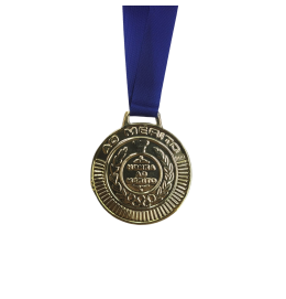 Medalha 40mm Rema